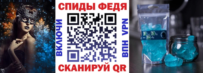 Амфетамин 97%  Венёв 