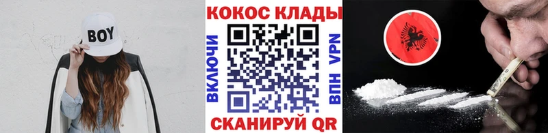 даркнет состав  MEGA ссылка  Венёв  КОКАИН 98% 