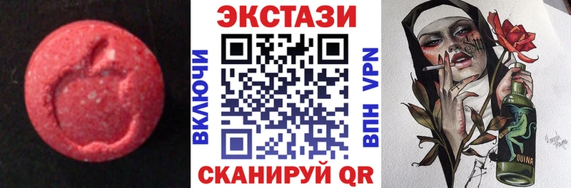 Ecstasy VHQ  купить закладку  mega tor  Венёв 