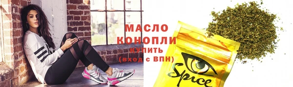 ПСИЛОЦИБИНОВЫЕ ГРИБЫ Ростов