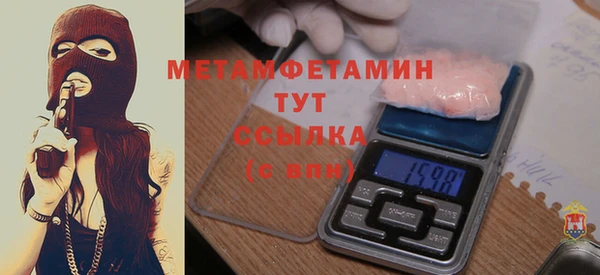 хмурый Рославль