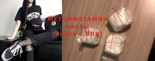 хмурый Рославль