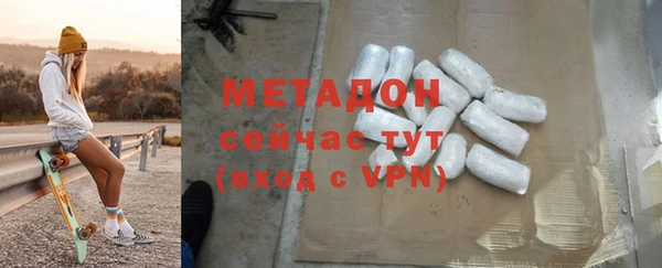 ПСИЛОЦИБИНОВЫЕ ГРИБЫ Ростов
