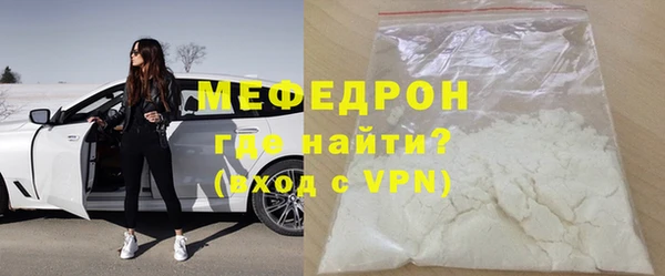 хмурый Рославль