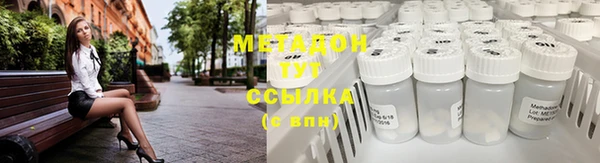 марки lsd Россошь