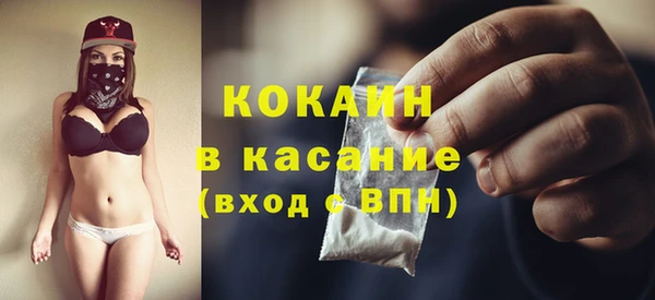 герыч Верхний Тагил