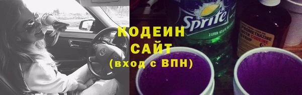 марки lsd Россошь