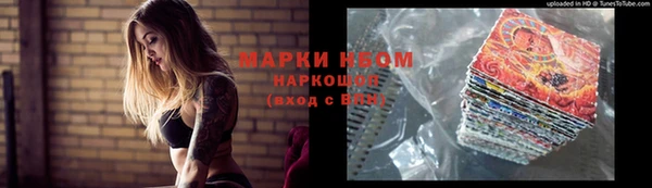 ПСИЛОЦИБИНОВЫЕ ГРИБЫ Ростов