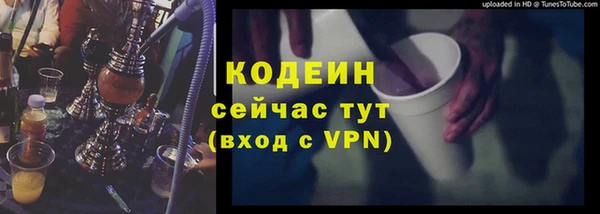 ПСИЛОЦИБИНОВЫЕ ГРИБЫ Ростов