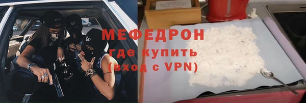 хмурый Рославль