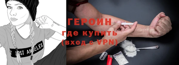 хмурый Рославль