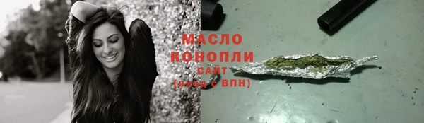 молекула духа Верея