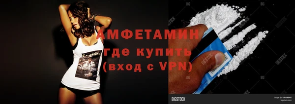 ПСИЛОЦИБИНОВЫЕ ГРИБЫ Ростов