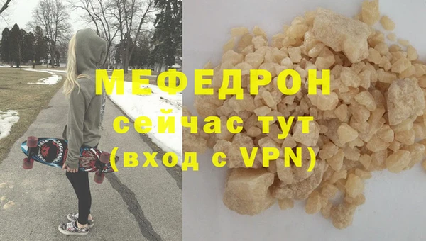 хмурый Рославль