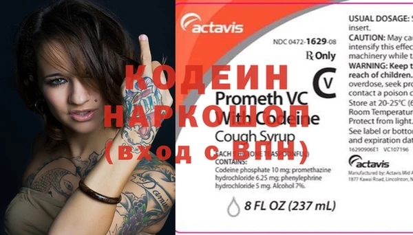 экстази Бугульма