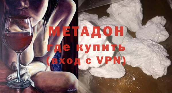 марки lsd Россошь