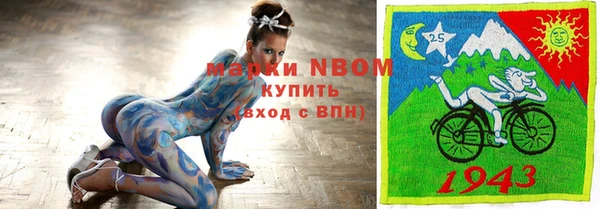 марки lsd Россошь