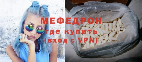 молекула духа Верея