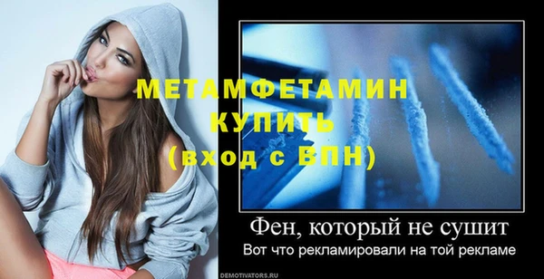 герыч Верхний Тагил