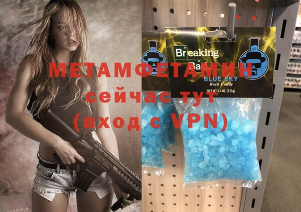 хмурый Рославль