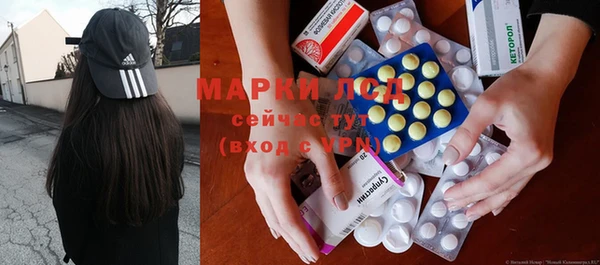 марки lsd Россошь