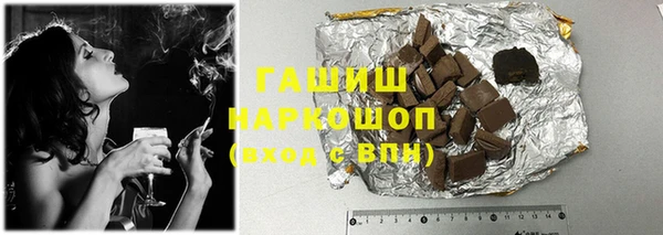 хмурый Рославль