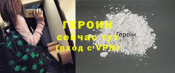 хмурый Рославль