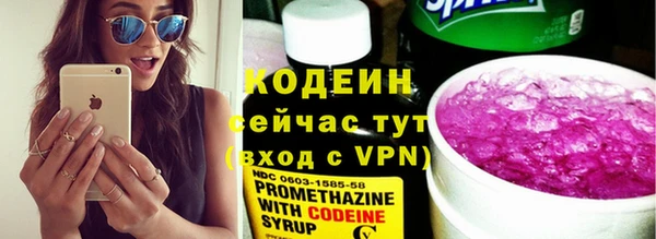 ПСИЛОЦИБИНОВЫЕ ГРИБЫ Ростов