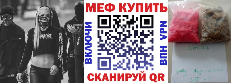 ссылка на мегу вход  Венёв  Мефедрон кристаллы 