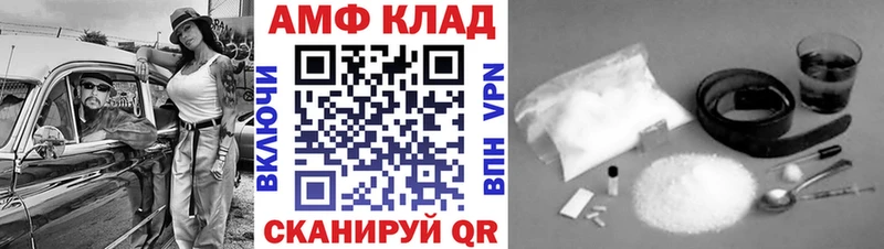 Первитин кристалл  купить наркоту  Венёв 
