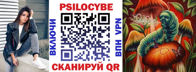 Галлюциногенные грибы ЛСД Венёв